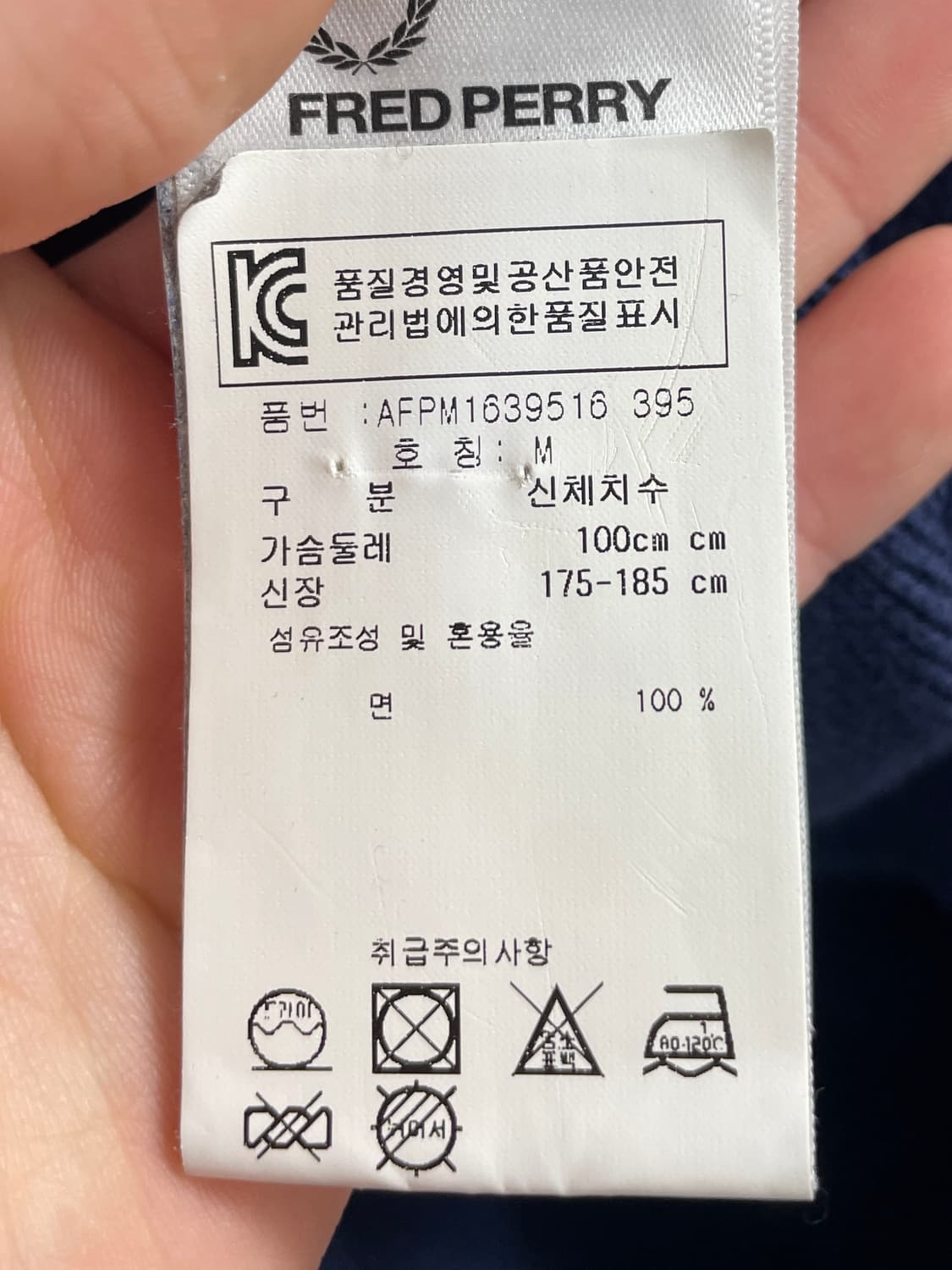 프레디페리 로고 니트집업 (on.564)   상품이미지5