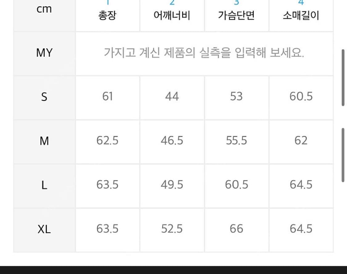 Rrl 정글클로스 플라이트 자켓 xl 상품이미지4