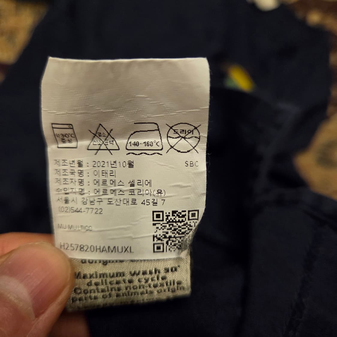 에르메스 반팔 티셔츠 국내 한글택판 xl 상품이미지6