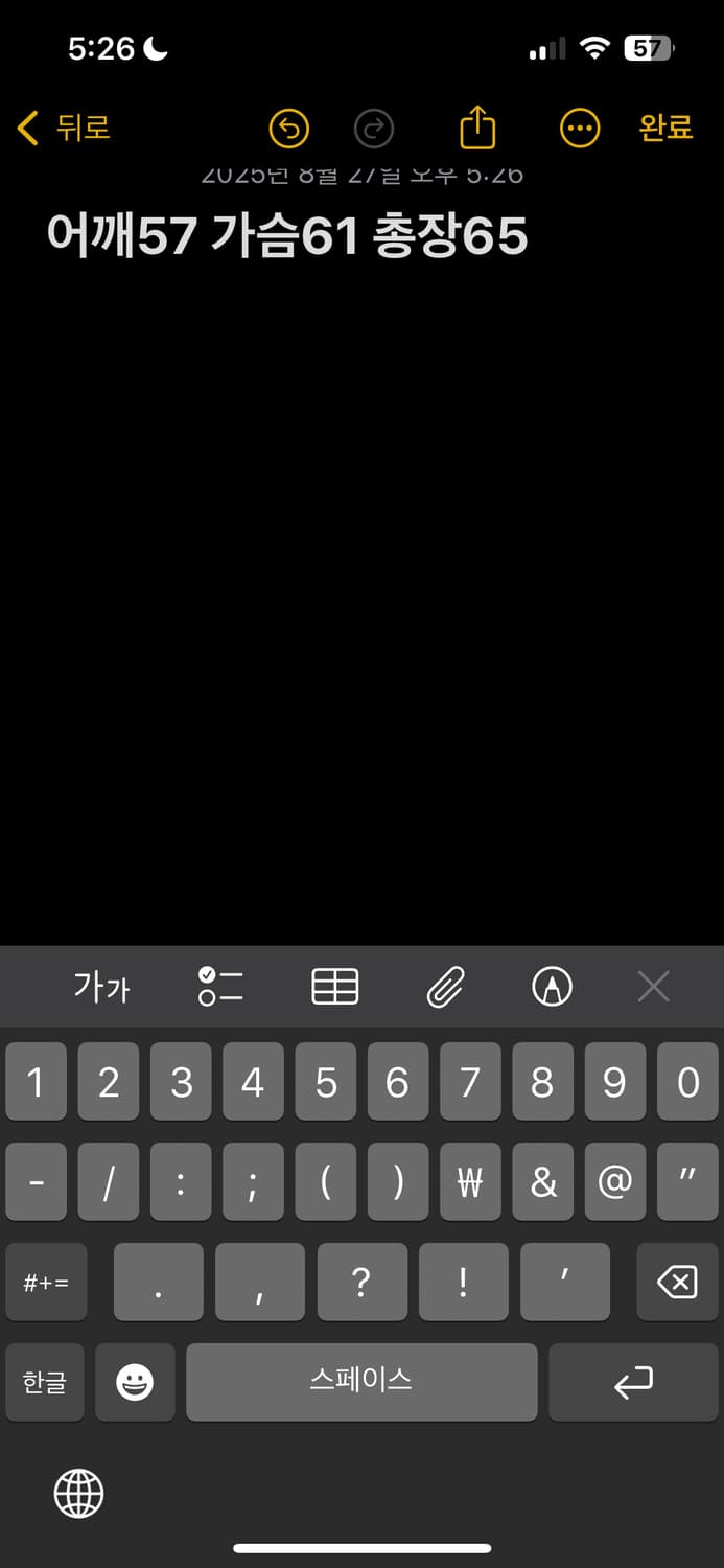 발망 가디건 상품이미지6