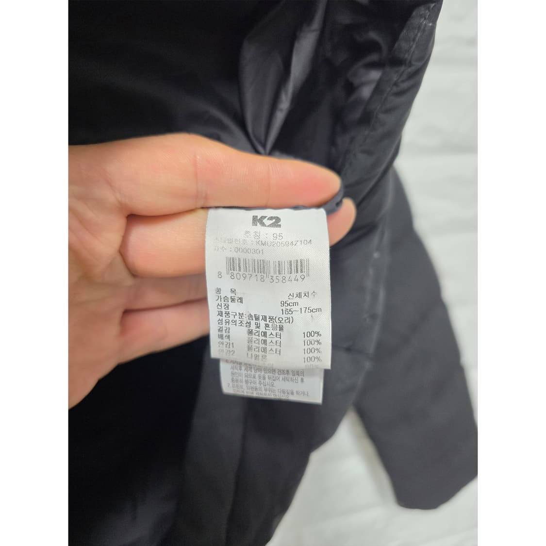 택포// 20s K2 남성 다운 패딩 95 상품이미지3