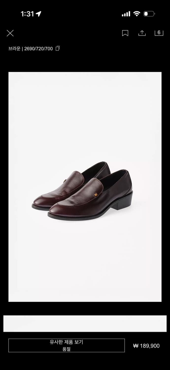 자라 윌리차바라 슈즈 브라운 43 상품이미지1