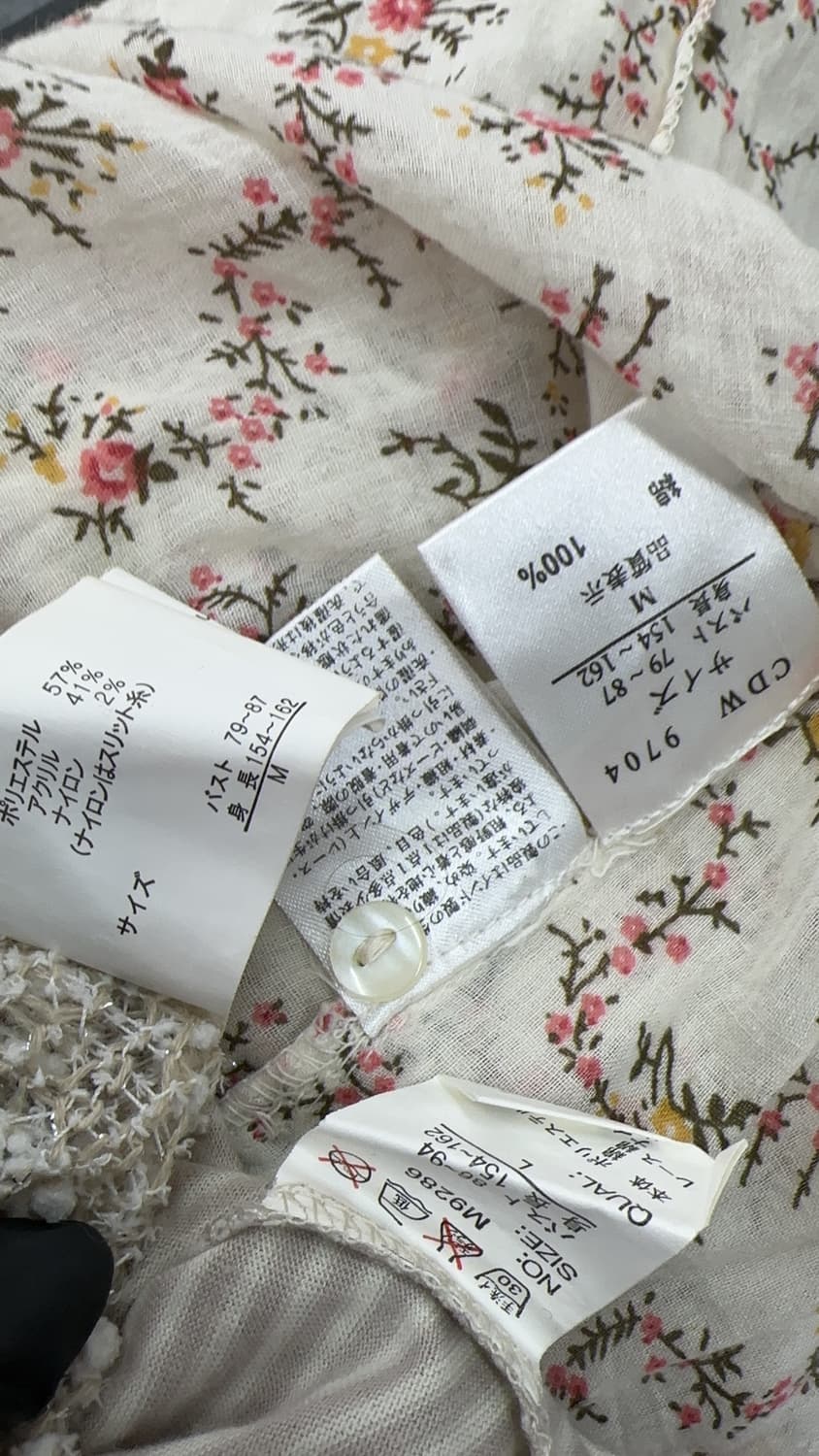 🌾하구미의 페어리 코디세트🌾 그런지 에스닉 히피 레이어드 니트 상품이미지6