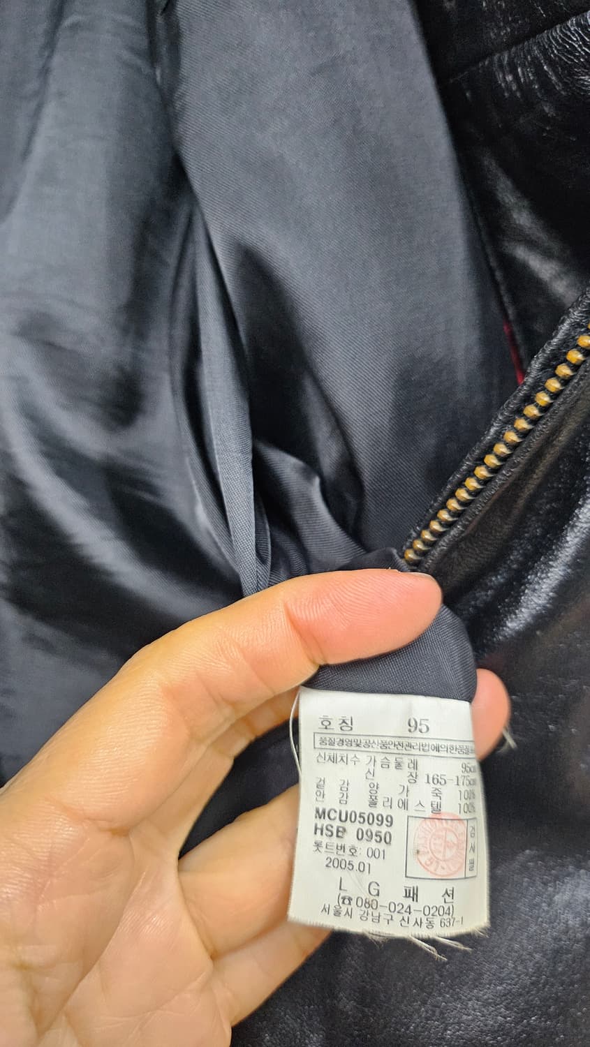 마에스트로 가죽 점퍼 상품이미지10