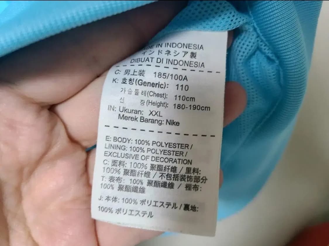 나이키 16 18 축구 국대 우븐자켓 2XL 상품이미지5