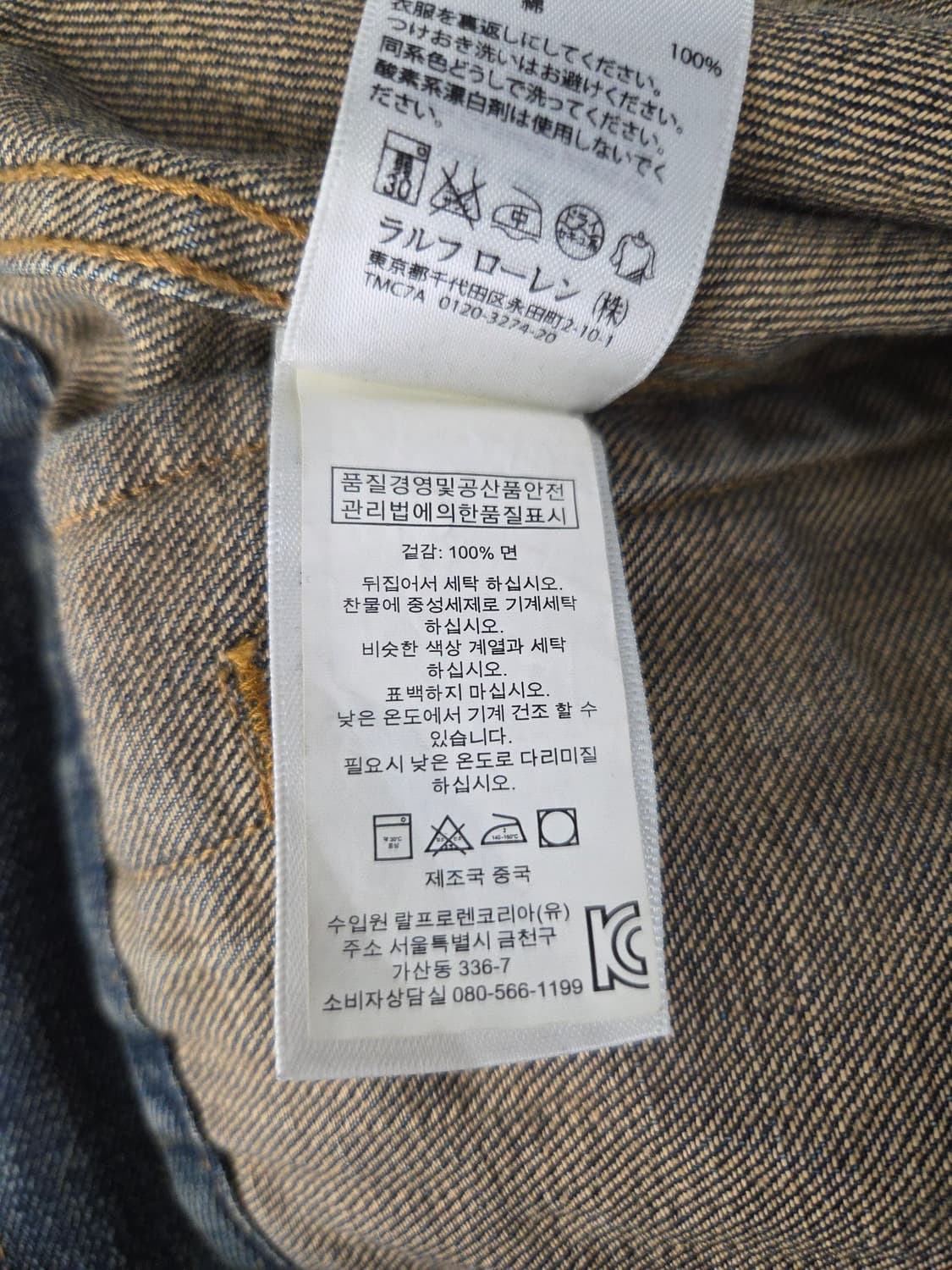 데님앤서플라이 워싱 청자켓 상품이미지10