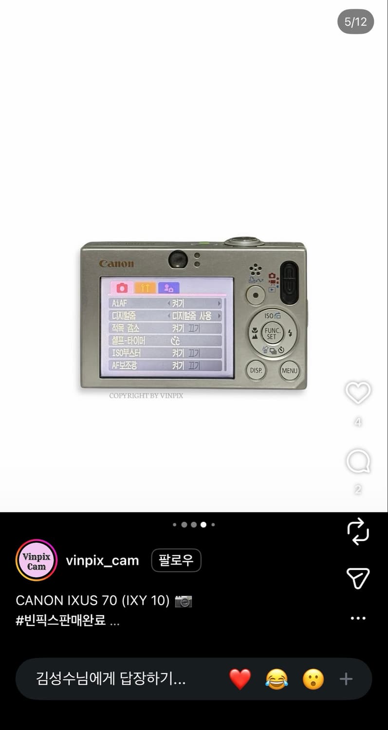 캐논 IXUS 70 (IXY 10) 실버 S급 상품이미지4