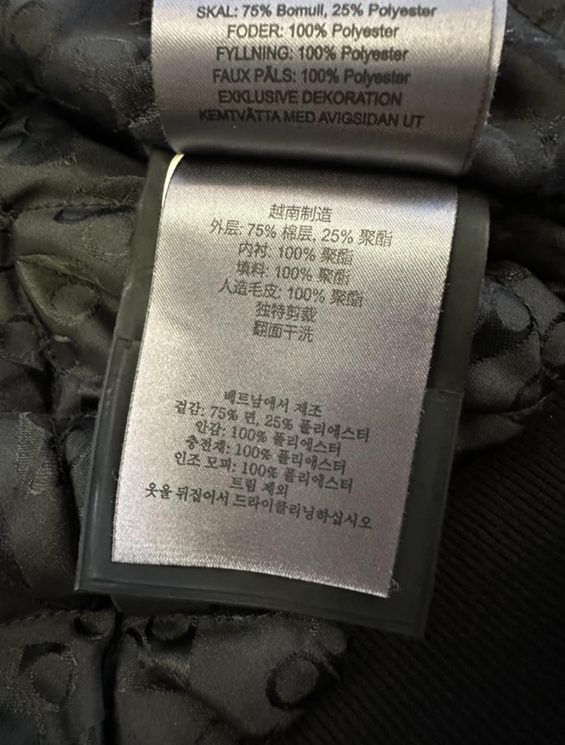무스너클 버니스웨터 M S 상품이미지7