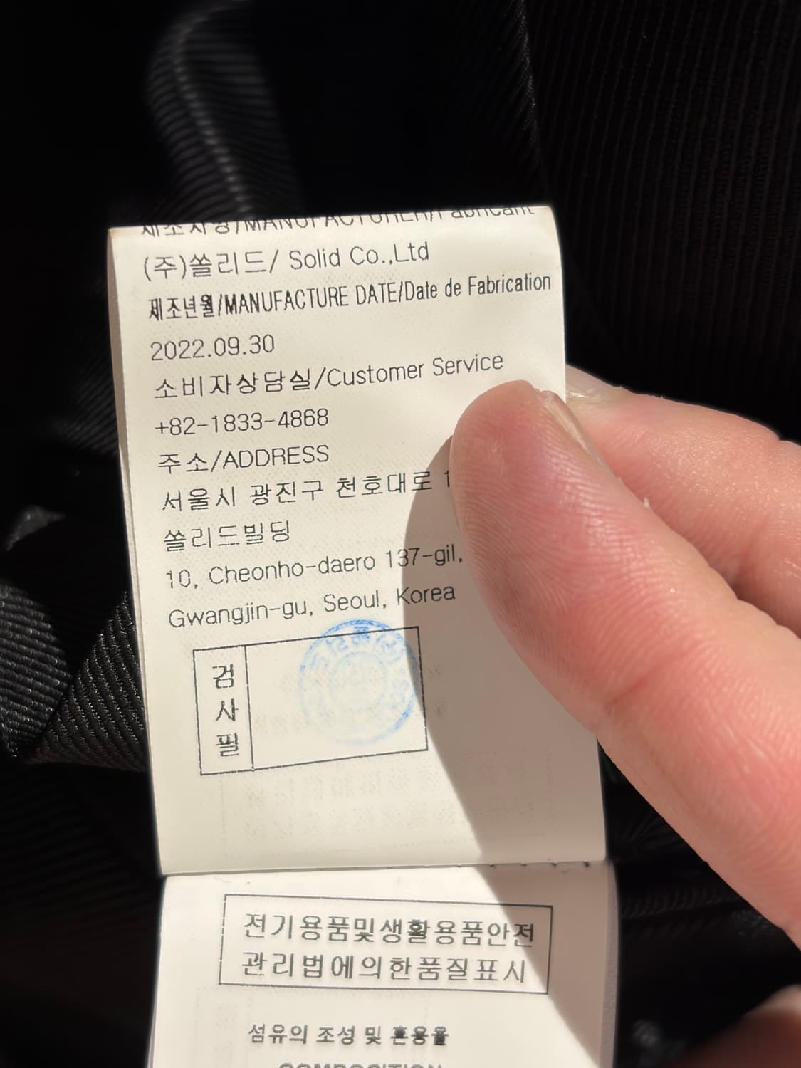 솔리드옴므 블랙 대디핏 블레이져 자켓 (마지막 가격) 상품이미지4