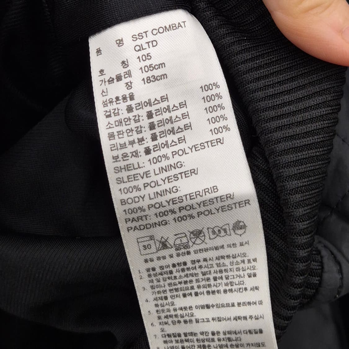 아디다스 다이아 퀄팅 자켓 105 상품이미지6