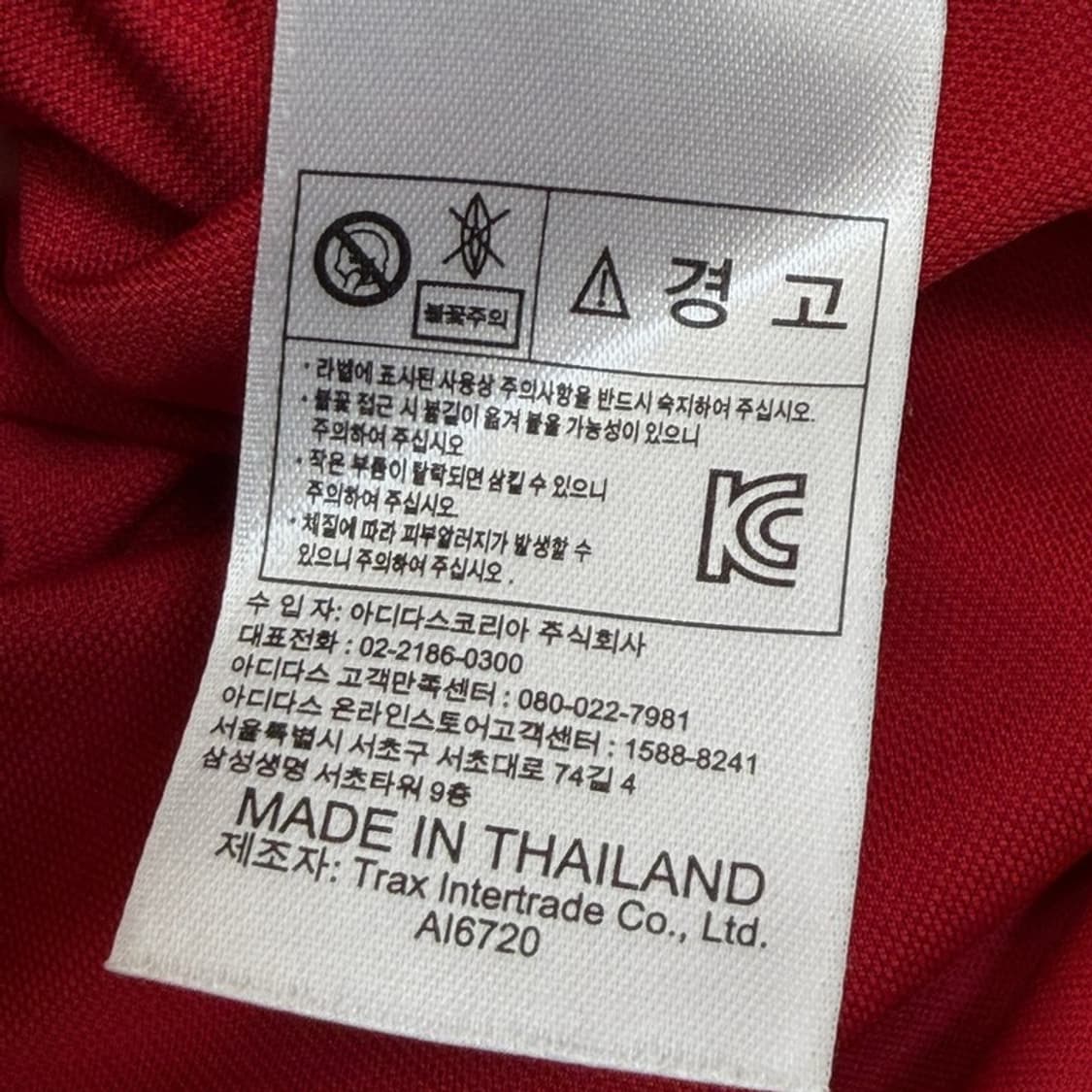 ADIDAS 16-17 9번 즐라탄 맨유 유니폼 저지 95 상품이미지7