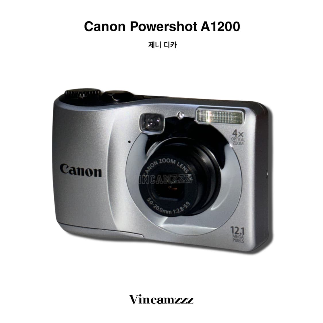 [제니 디카] 풀박스 Canon 캐논 파워샷 powershot A1200 상품이미지1