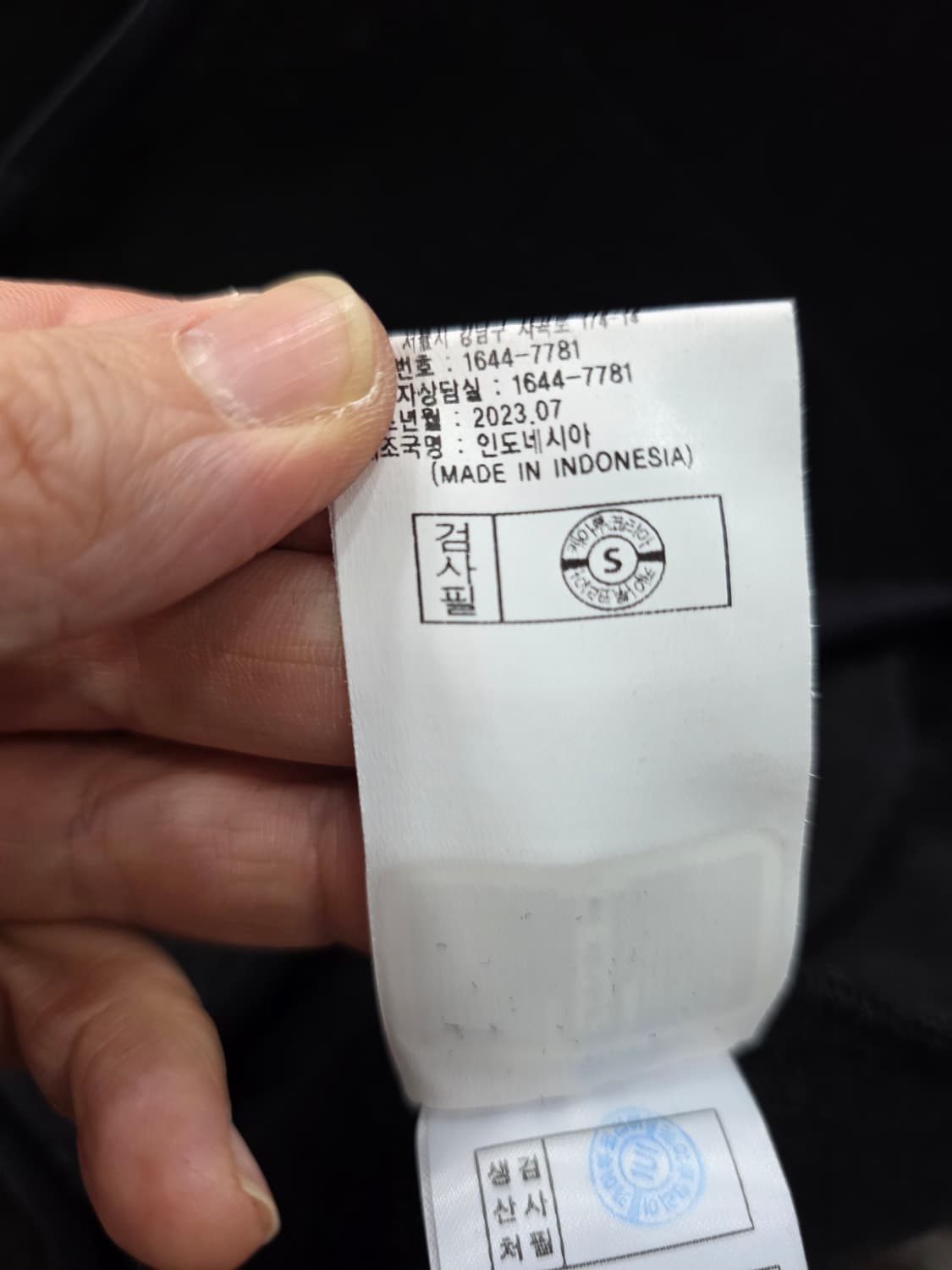 아이더 남성 플리스 자켓 상품이미지5