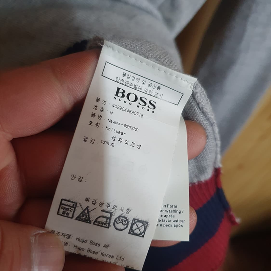 휴고보스 니트 M 상품이미지5