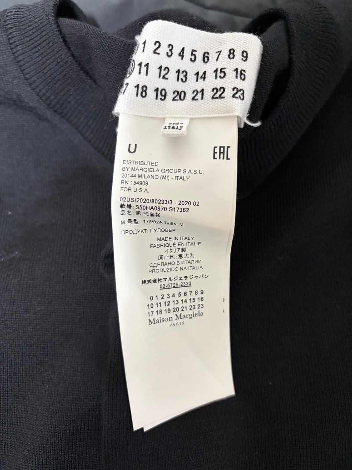 마르지엘라 니트 검정 상품이미지3