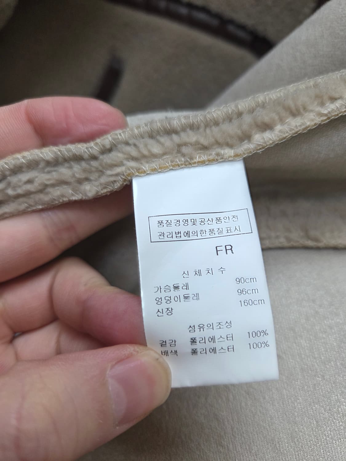 멜로디가든 시어링 무스탕 상품이미지7