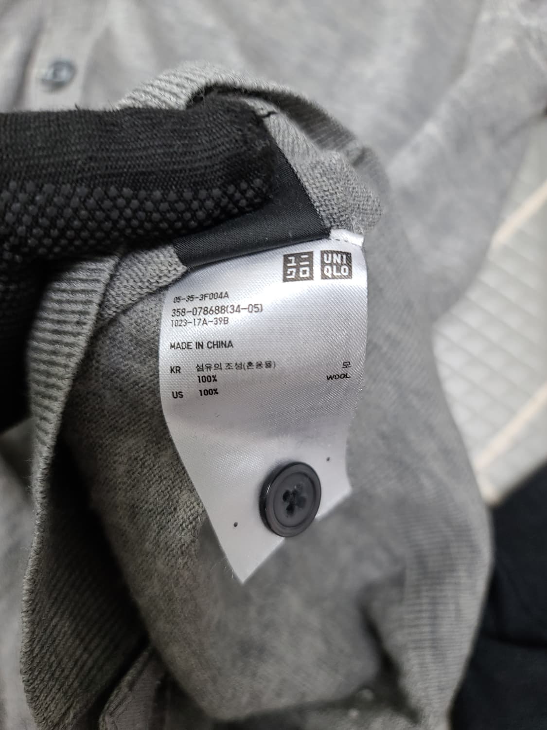 유니클로 울 니트 가디건 m 상품이미지4