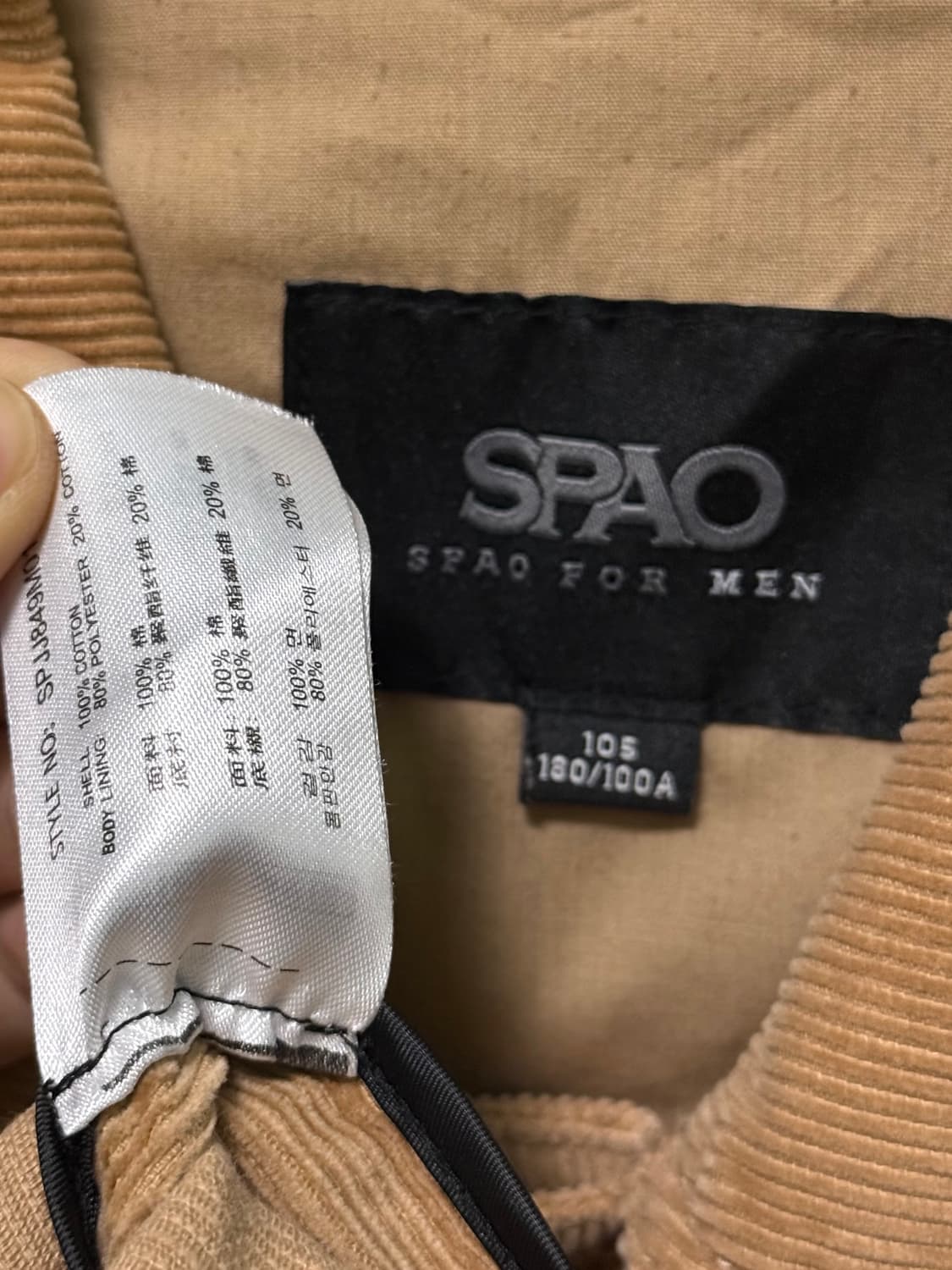 스파오 맨 남자 코듀로이 골덴 베이지 트러커 자켓 105 XL 웨스턴 상품이미지7