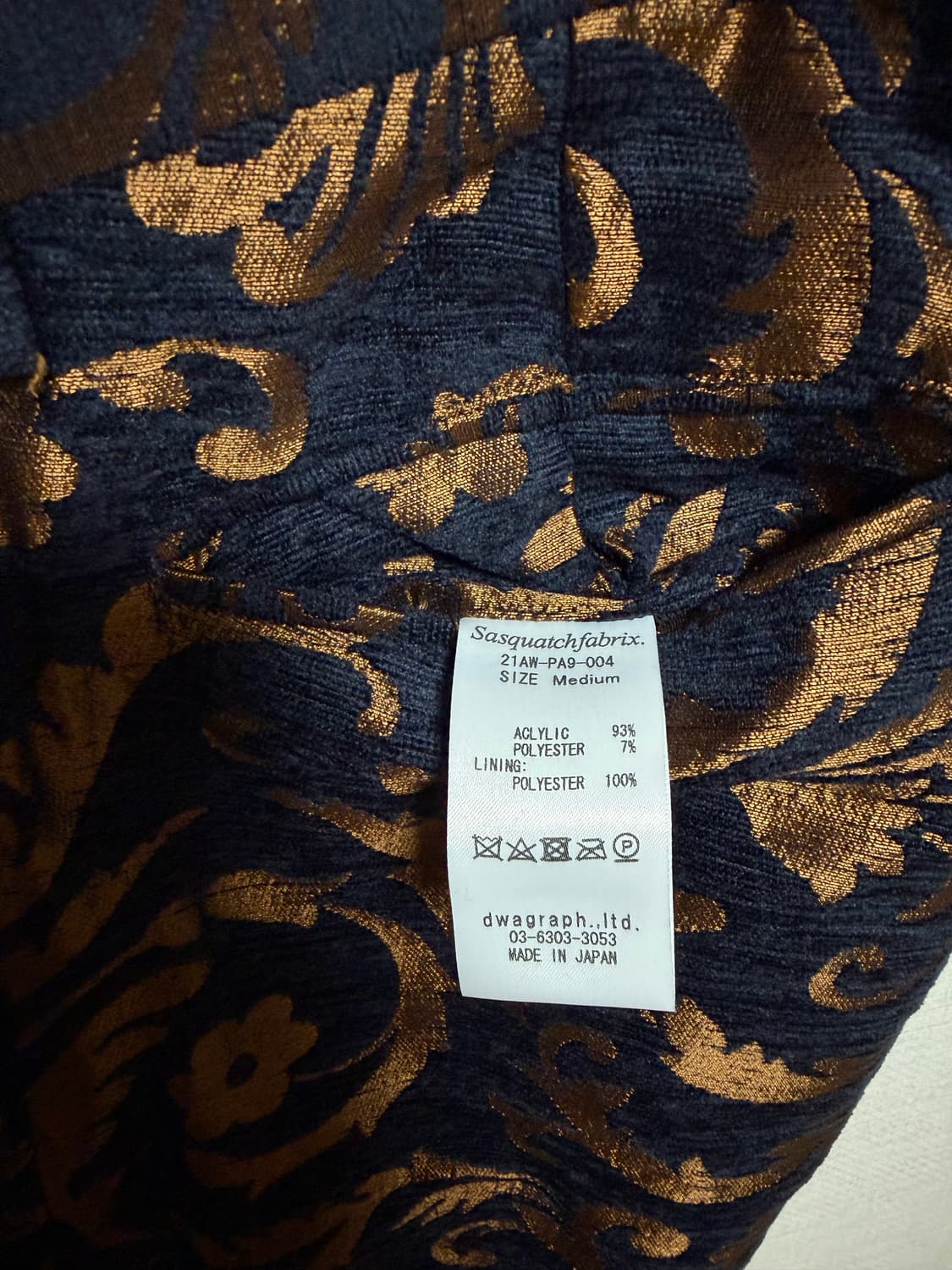 사스콰치패브릭스 슬랙스 상품이미지2