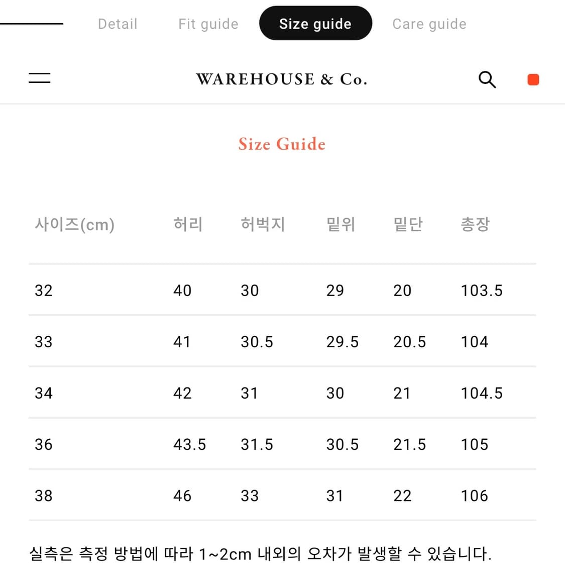 웨어하우스 1101 흑청 1101 korea exclusive 36*32 상품이미지4