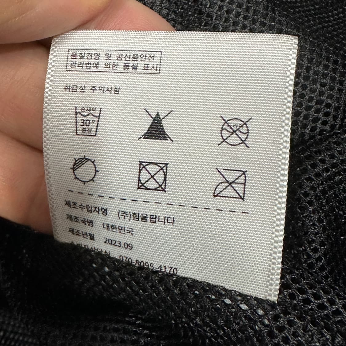 압도 002 바람막이 L 상품이미지5