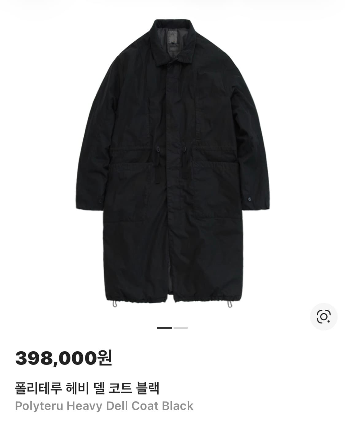 (2)폴리테루 헤비델 코트 블랙 상품이미지1