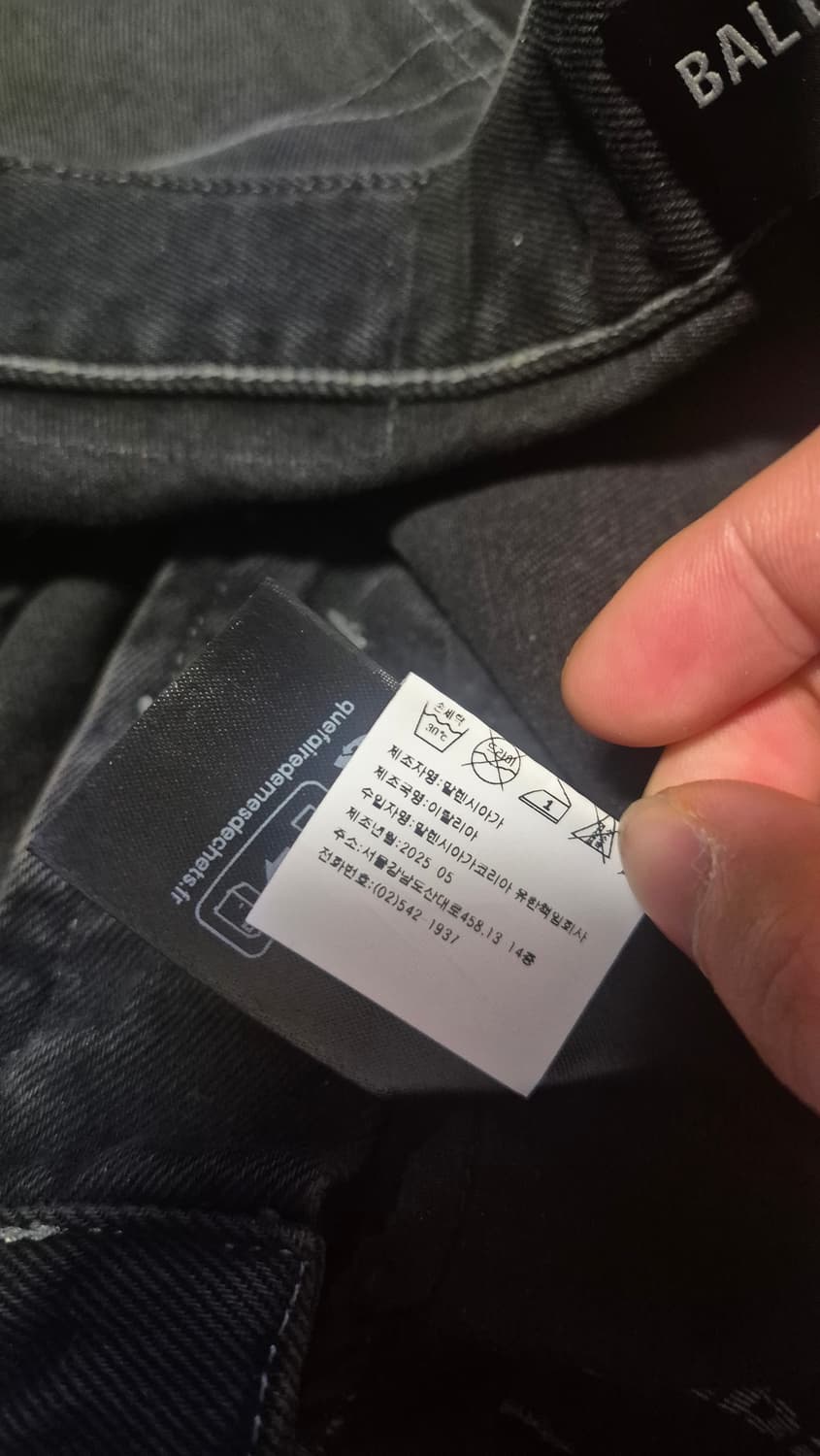 [S]발렌시아가 25썸머 로우웨이스트 데님 앤트러사이트 상품이미지5