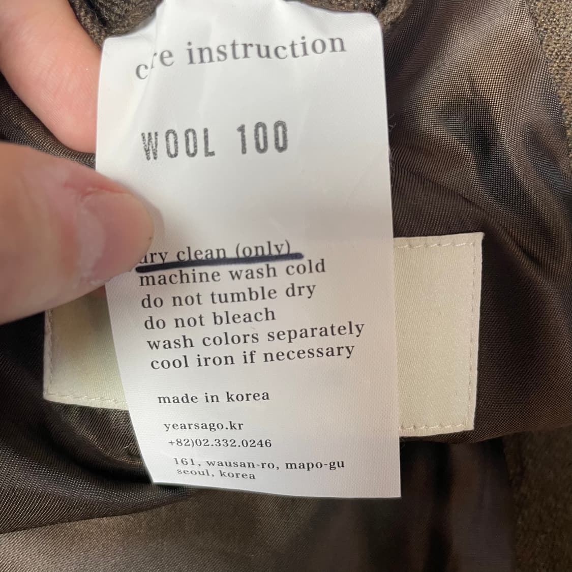 이얼즈어고 울 100 브라운 자켓 M 상품이미지5