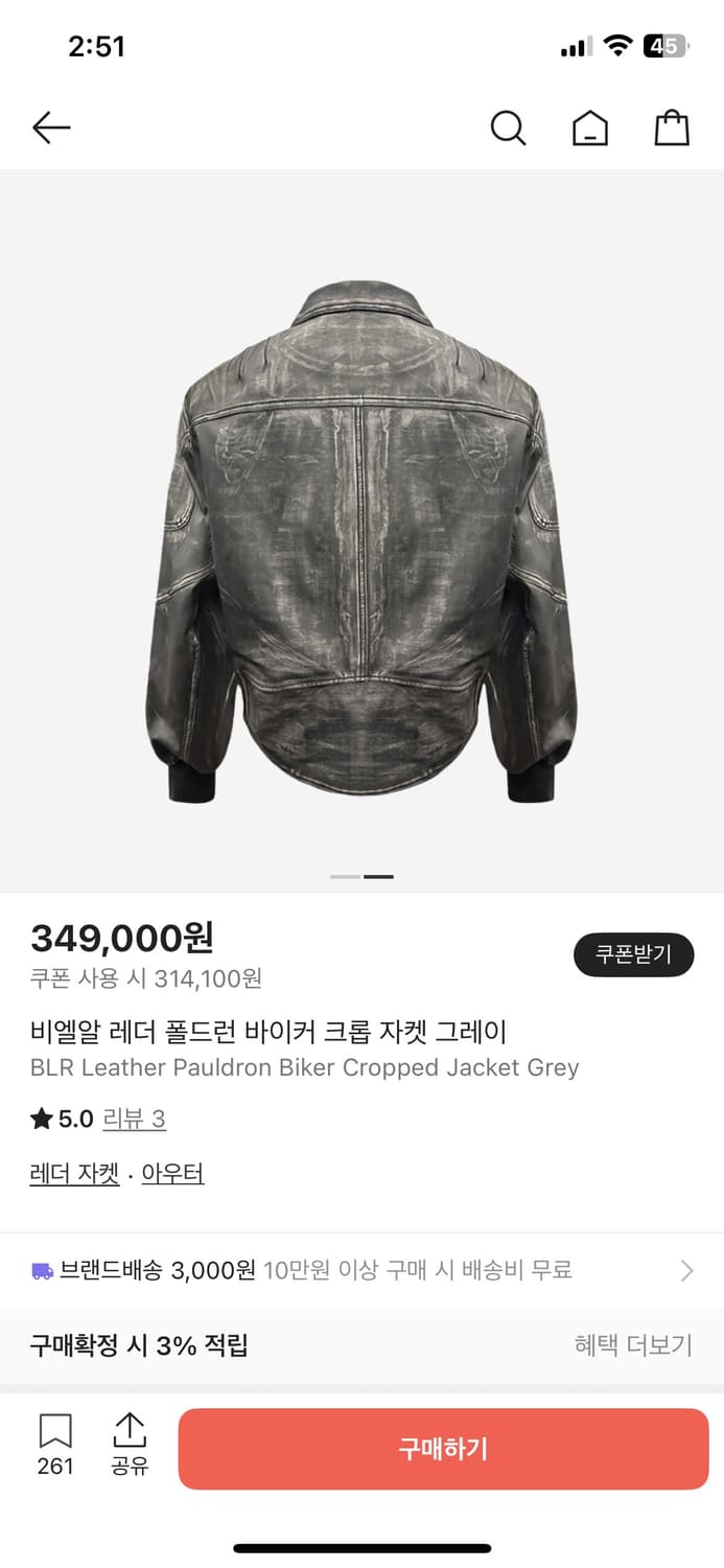 Blr 비엘알 레더 폴드런 바이커 크롭 자켓 그레이 상품이미지2