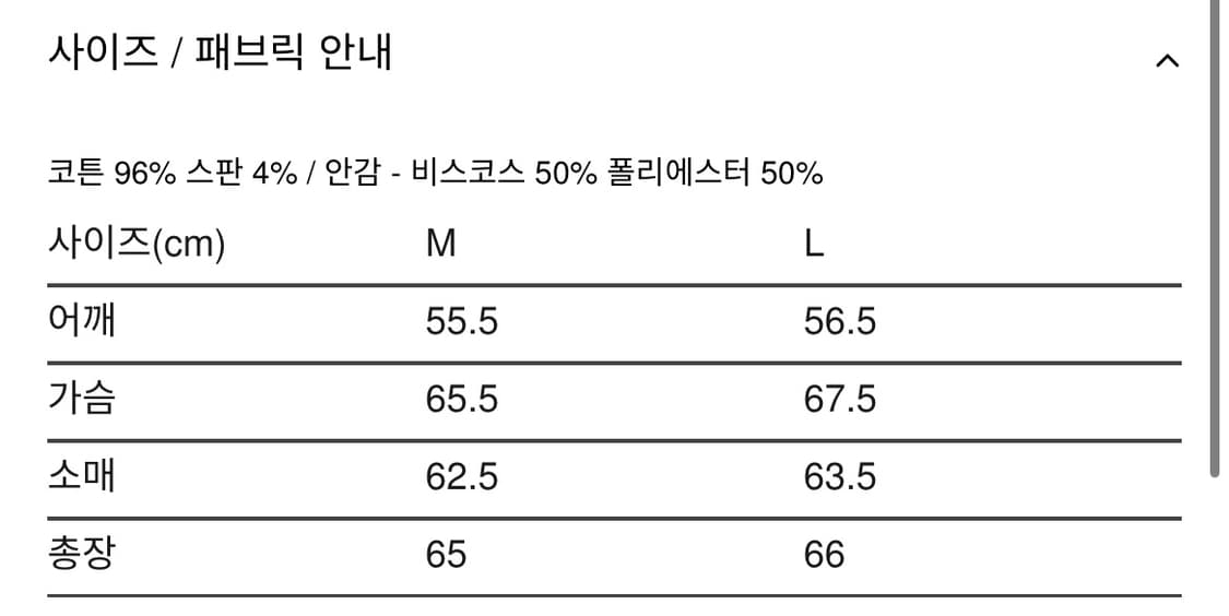 STU 레이싱 자켓 L 상품이미지5