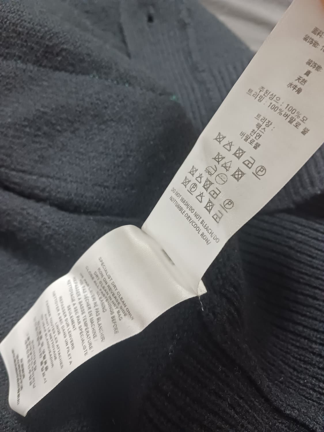 버버리 가디건 상품이미지9