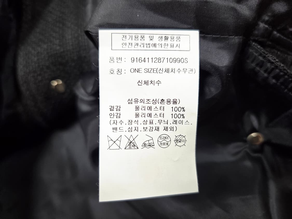 스튜디오톰보이(STUDIO TOMBOY) 빅포켓 트위드 자켓 프리사이즈 상품이미지10