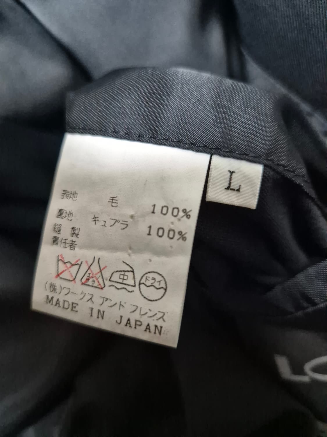 LQ by Yohji yamamoto Blazer / jacket 상품이미지5