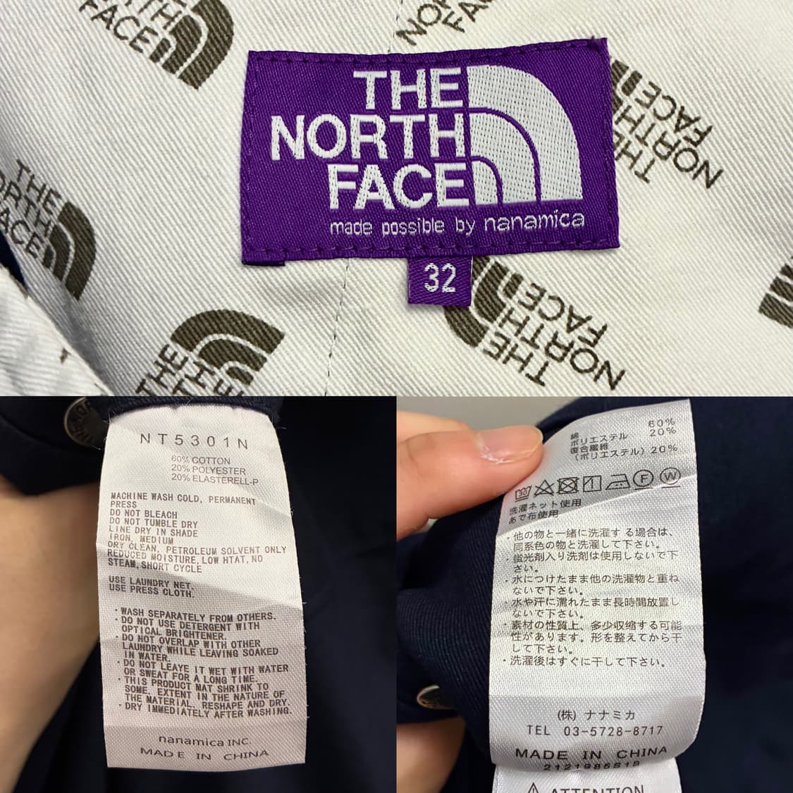 (32)노스페이스 퍼플라벨 트윌 코튼 테이퍼드 팬츠 네이비 나나미카 상품이미지9