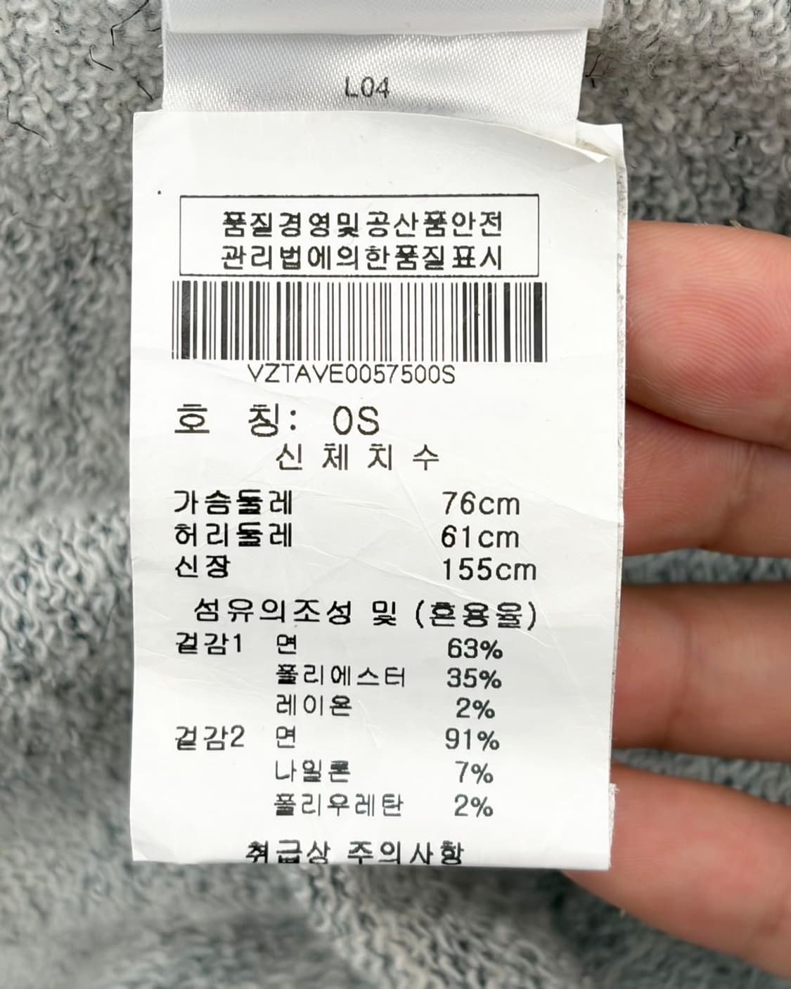 비비안 웨스트우드 앵글로매니아 마블 포켓 니트  상품이미지8