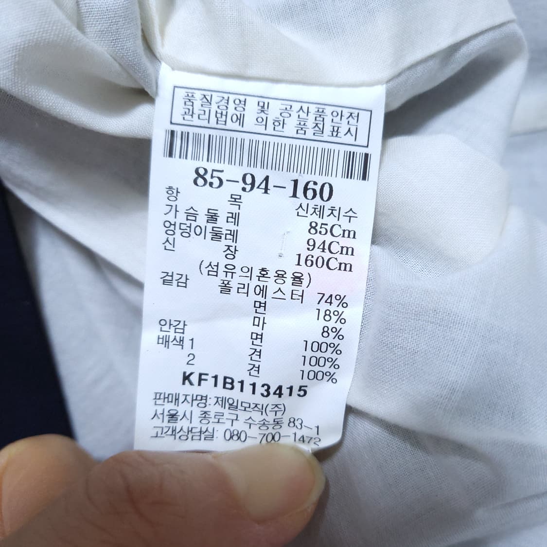 구호 여성 자켓 55 0227 뽀샤샤 상품이미지7