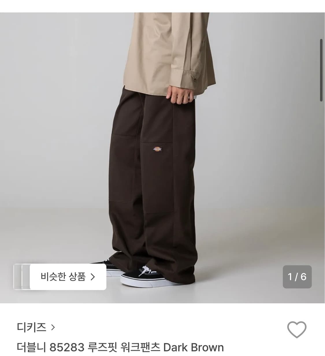 디키즈 85283 더블니 워크팬츠 다크브라운 28 상품이미지1