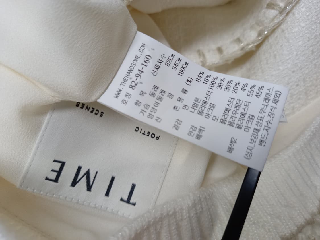 타임 TIME 춘추 트위드자켓 44-66 상품이미지8