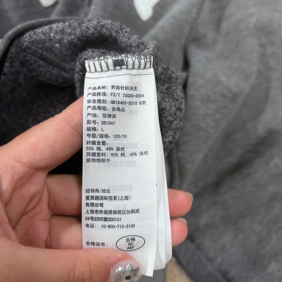 아베크롬비 그레이 회색 후드집업 상품이미지6