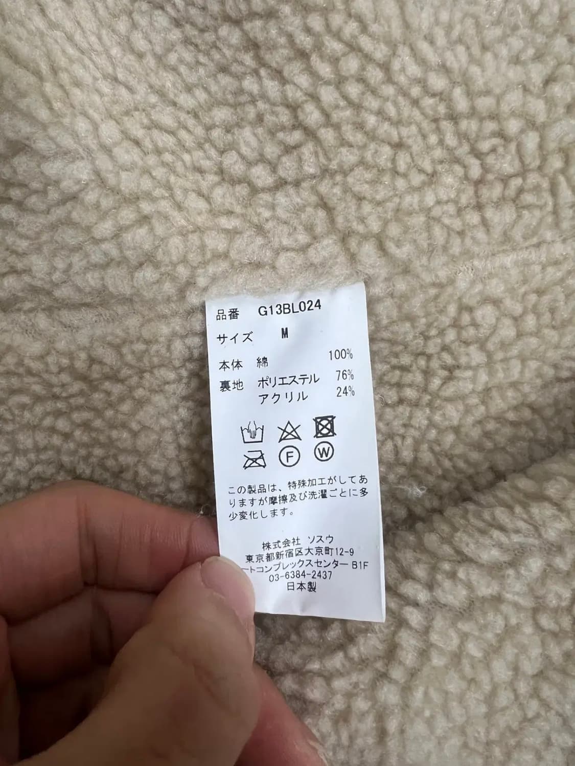 카미야 보로 덕 블루종 그레이 M 상품이미지4