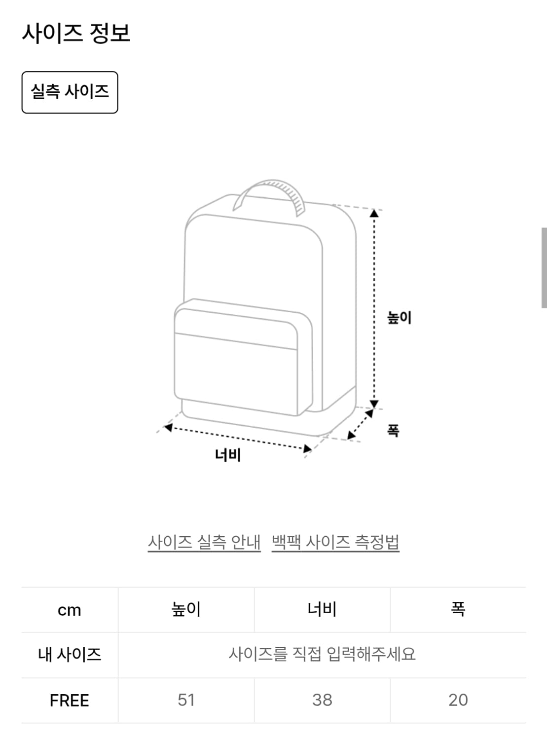고요웨어 경량 백팩 상품이미지4