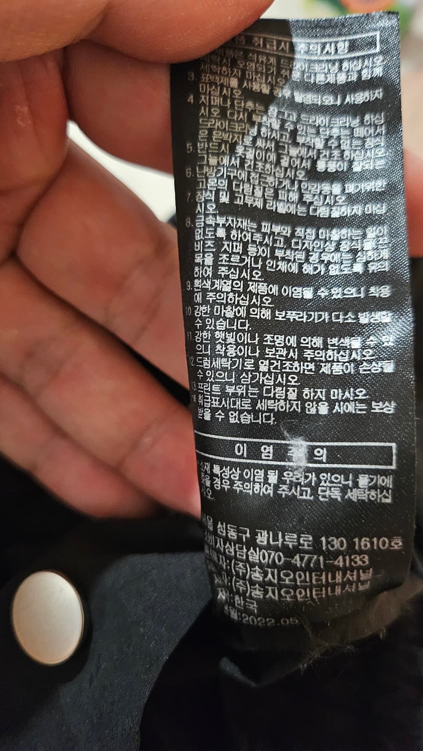 [46(78)] 송지오 테크니컬 나일론 화섬 파라슈트 카고 팬츠 상품이미지6