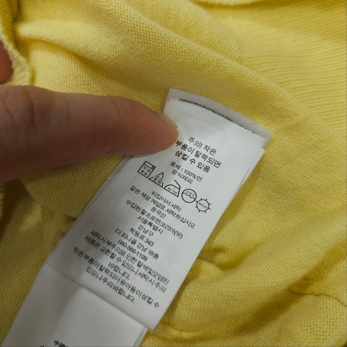 폴로 랄프 로렌 신형 QR 피마 코튼 반팔 가디건 XS 옐로우 상품이미지7