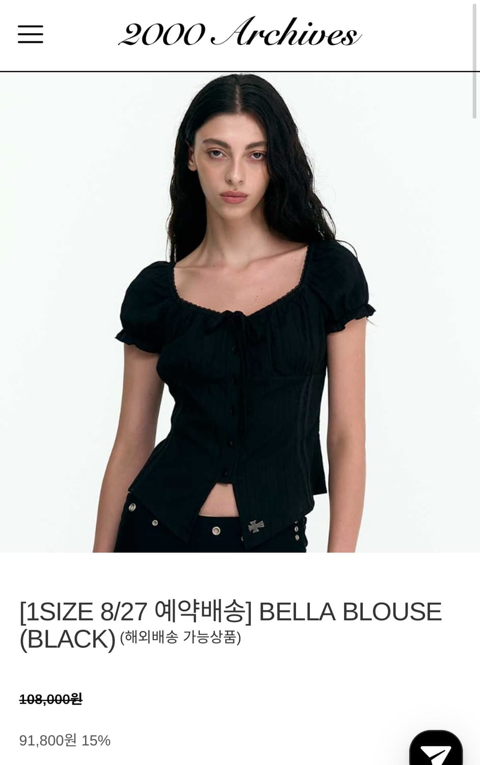 2000아카이브스 벨라 블라우스 블랙 1 size 상품이미지1