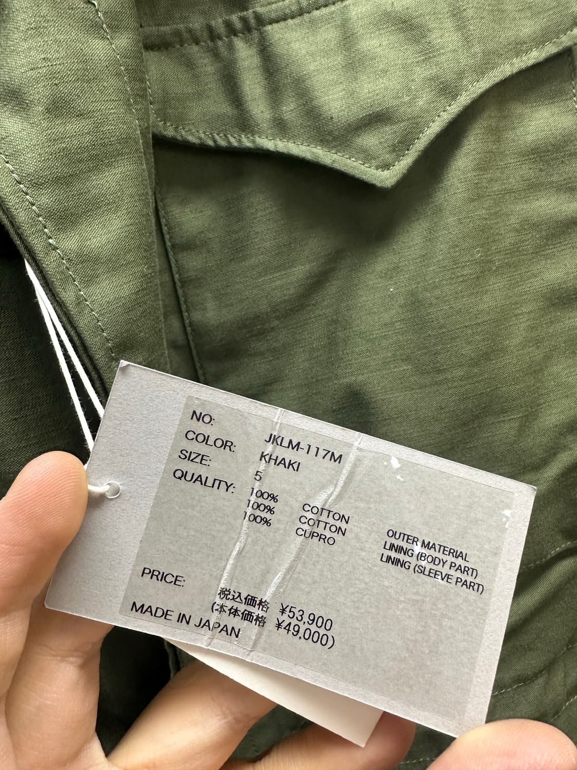 Ciota 117m 5사이즈 상품이미지2