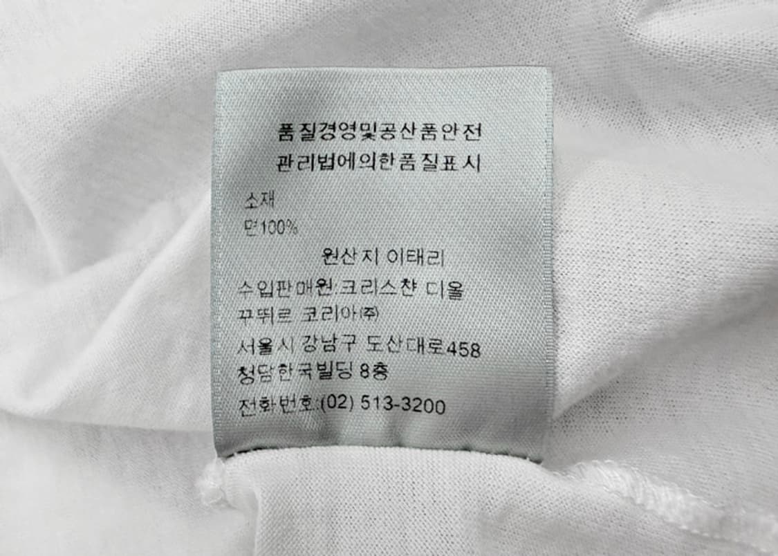 디올 아뜰리에 반팔 티셔츠 상품이미지8