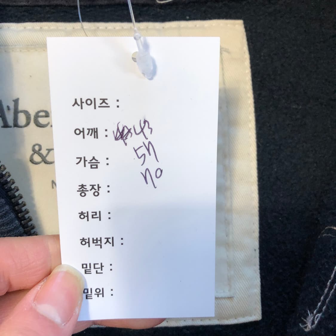 아베크롬비 후드집업 상품이미지7