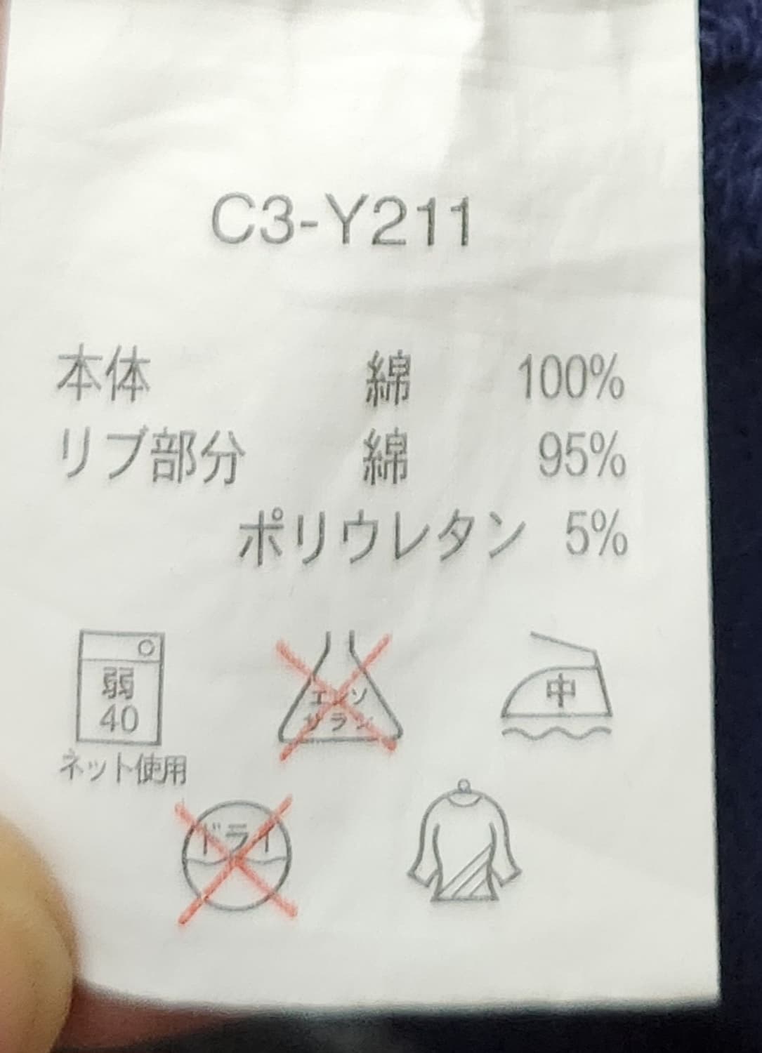 champion 챔피온 배색 7부 반바지 L (30-32) 상품이미지4