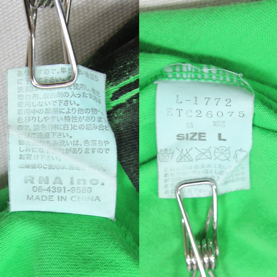 (착용컷) RNA Inc 레터링 반팔 티셔츠 (남성용 98-100) 상품이미지7