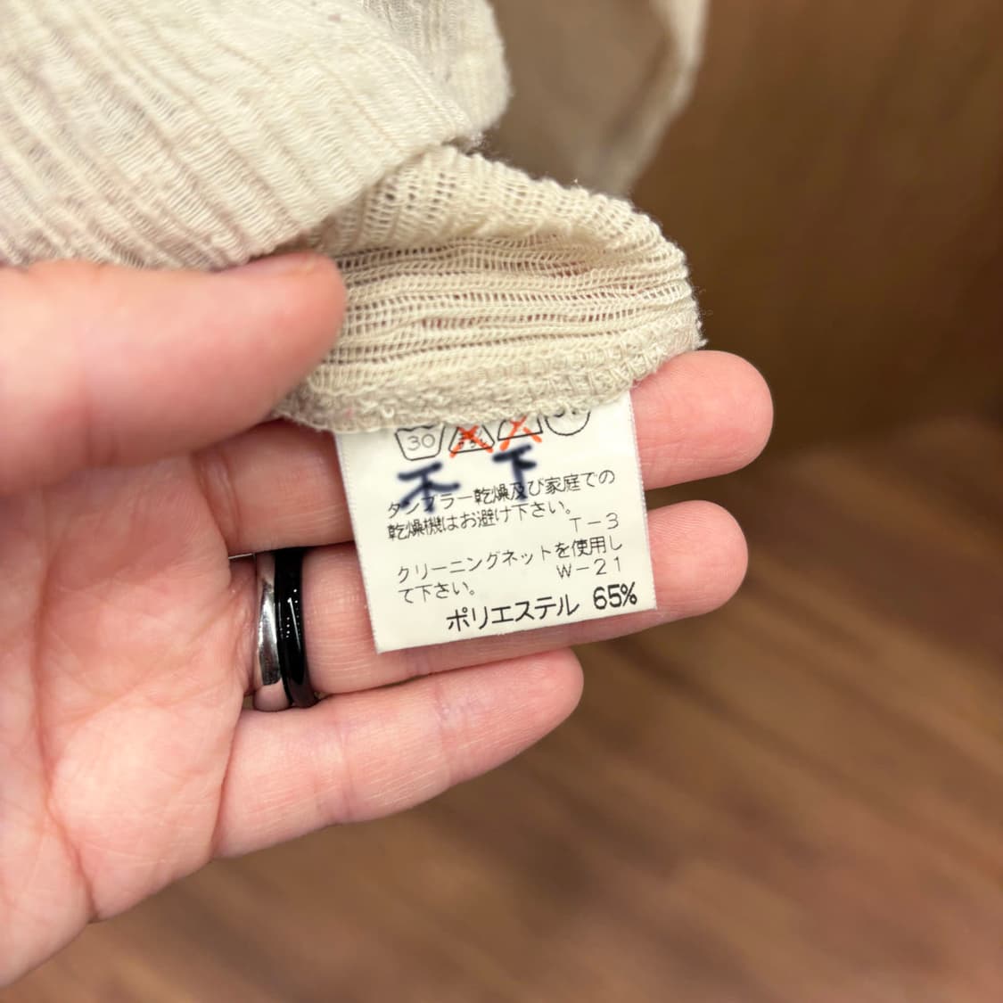 이세이미야케 플랜테이션 시스루 티셔츠 크링클 텍스쳐 디테일 베이지 상품이미지4